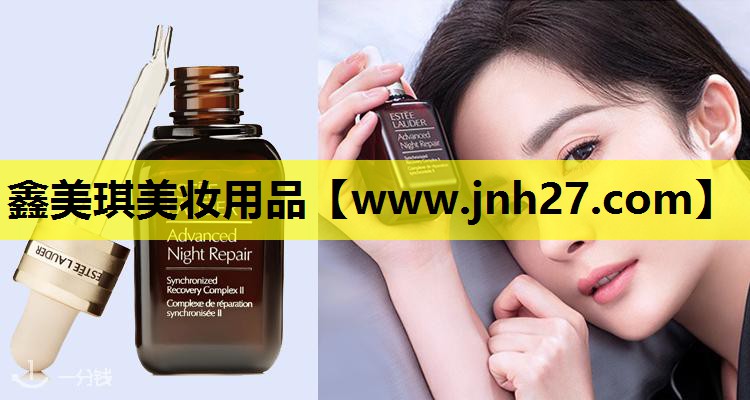 鑫美琪美妆用品